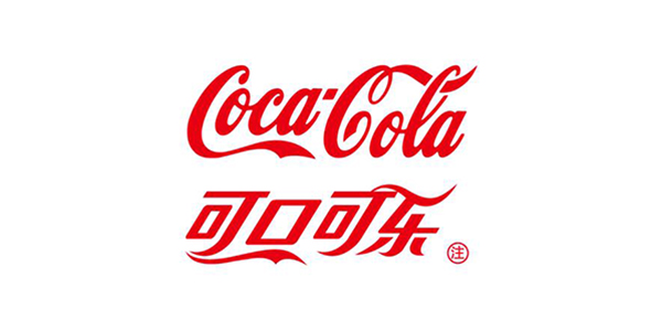 可口可乐