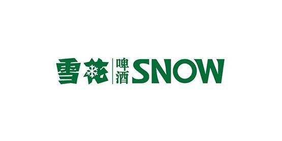 雪花啤酒
