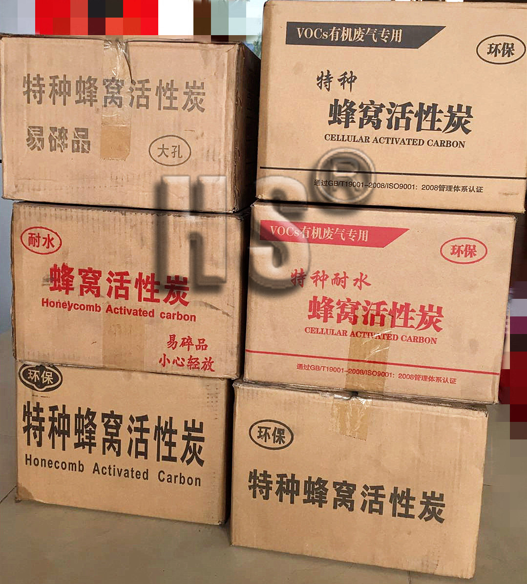 蜂窝活性炭